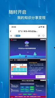 点播视频A,深度解析点播内容,带你领略精彩瞬间